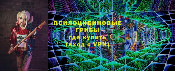 кокаин VHQ Володарск