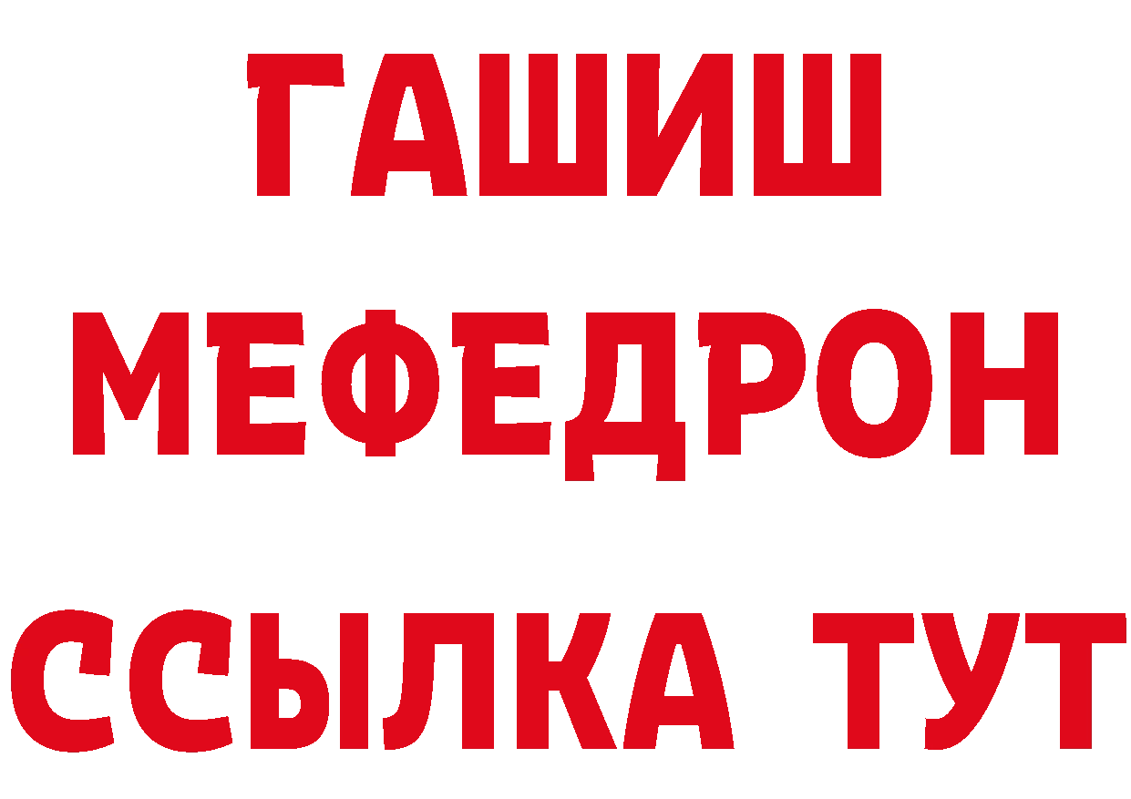 Героин VHQ вход даркнет hydra Комсомольск