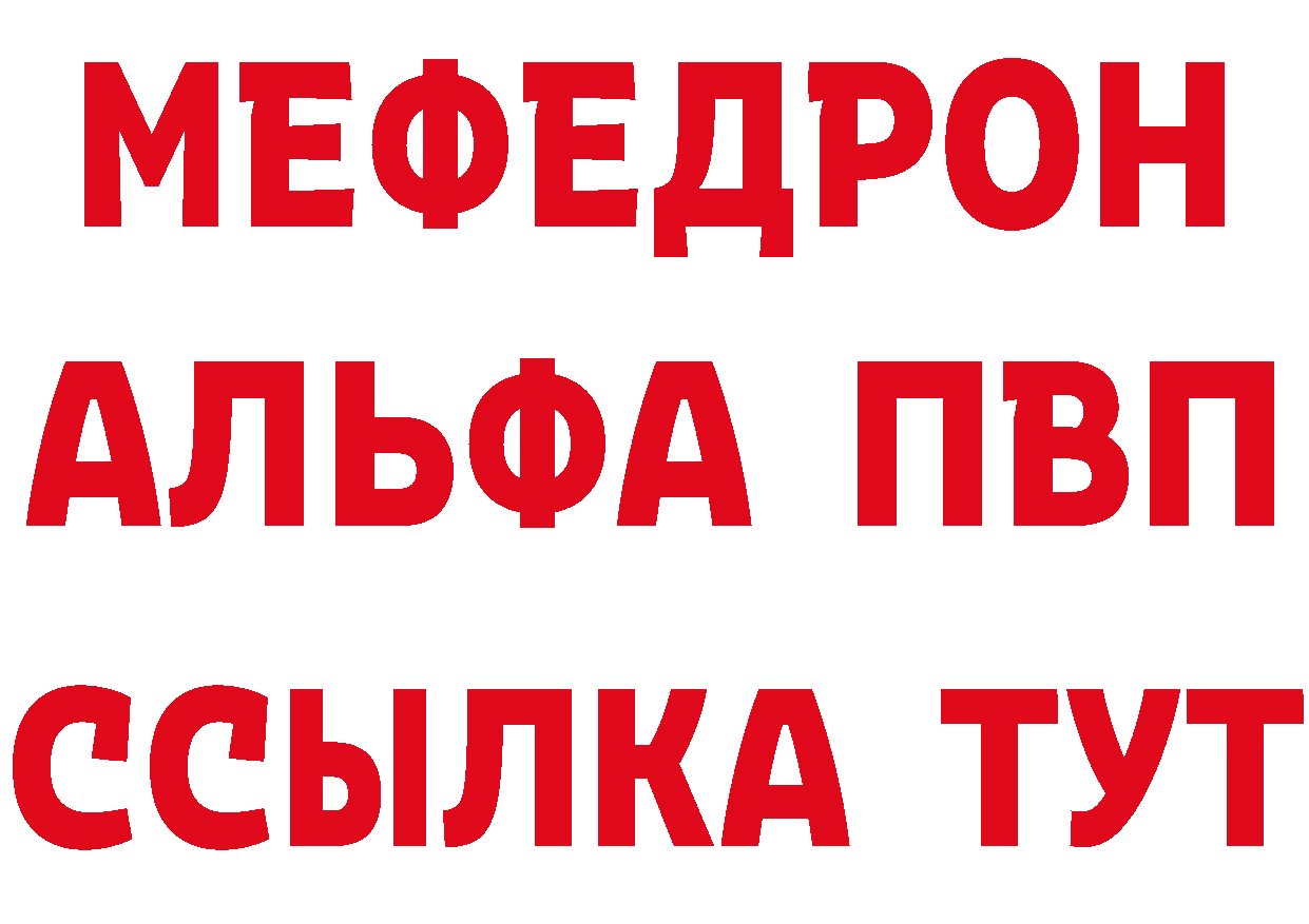 Сколько стоит наркотик? площадка состав Комсомольск